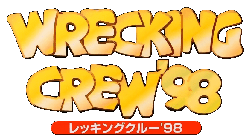 Wrecking Crew '98 logo for Super Famicom
